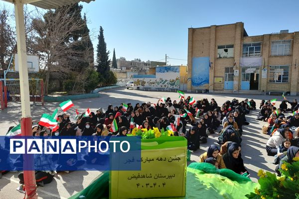 بزرگداشت دهه فجر در دبیرستان شاهد فیض ناحیه 3 شیراز