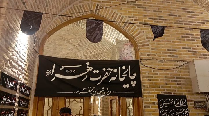چایخانه حضرت زهرا(س) نیشابور در چهارمین شب 