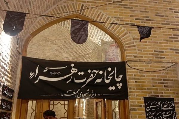 چایخانه حضرت زهرا(س) نیشابور در چهارمین شب 