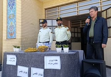 مراسم گرامیداشت هفته نیروی انتظامی و طوفان الاقصی در دبستان معلم یک آشخانه