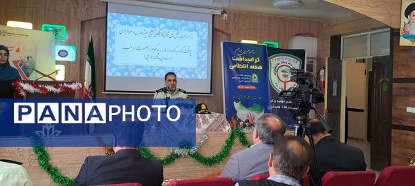  مراسم روز نیروی انتظامی در مدرسه شاهد 