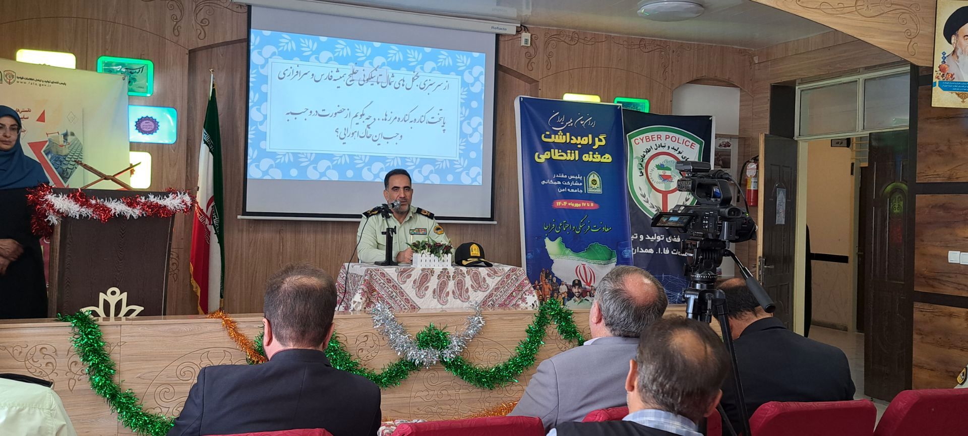  مراسم روز نیروی انتظامی در مدرسه شاهد 