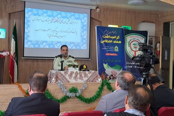  مراسم روز نیروی انتظامی در مدرسه شاهد 