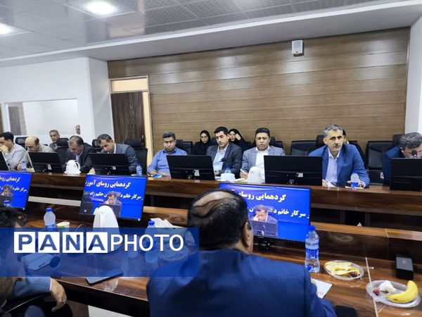 نشست روسای آموزش و پرورش هرمزگان