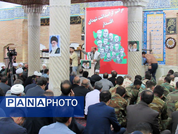 مراسم گرامیداشت شهدای اقتدار ایران اسلامی با حضور پرشور مردم و مسئولان در سنندج
