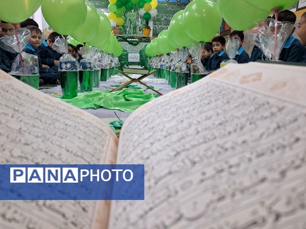 قرآن نور دل ها