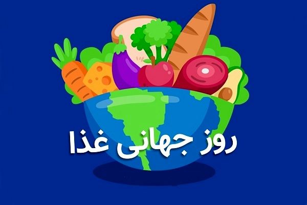 همبستگی برای یک آینده بدون گرسنگی