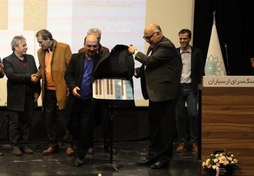 رونمایی از «مشق پیانونوازی ایرانی» در شب موسیقی ارسباران/ادای دین به تاریخ صد و هفتاد ساله پیانوی ایرانی