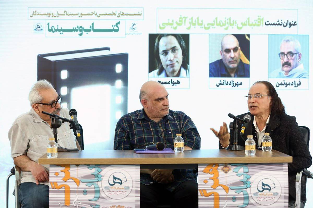 فرزاد موتمن: اقتباس وفادارانه از ادبیات در سینما نتیجه مناسبی به همراه ندارد