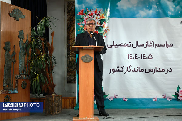 مراسم آغاز سال تحصیلی جدید در مدارس ماندگار کشور