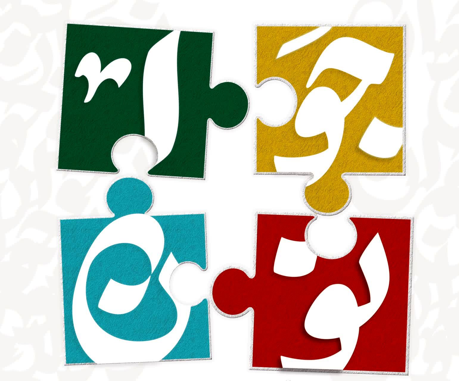 پنجمین رویداد هفته نوجوان در راستای سرمایه‌گذاری بر نسل آینده‌ساز برگزار شد