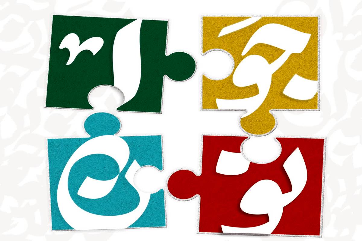 پنجمین رویداد هفته نوجوان در راستای سرمایه‌گذاری بر نسل آینده‌ساز برگزار شد