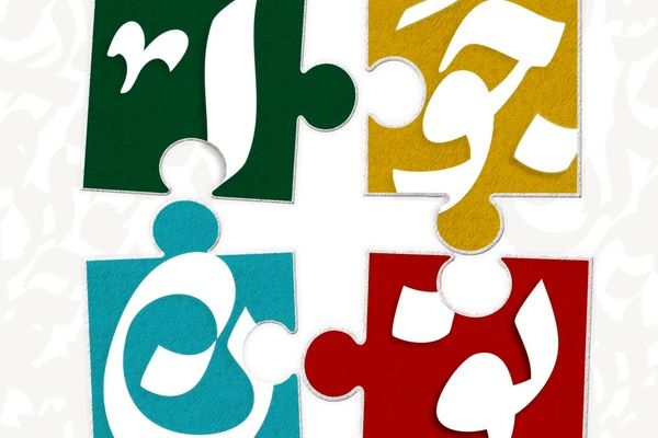 پنجمین رویداد هفته نوجوان در راستای سرمایه‌گذاری بر نسل آینده‌ساز برگزار شد