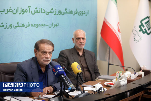 نشست خبری اردوی فرهنگی ورزشی دانش‌آموزان غرب کشور