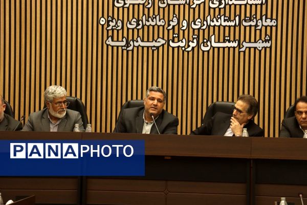 جلسه کمیسیون مبارزه با قاچاق کالا و ارز قطب تربت‌حیدریه