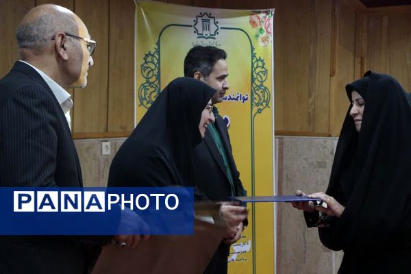  برگزاری دوره توانمندسازی نیروی انسانی «توانا» در استان یزد