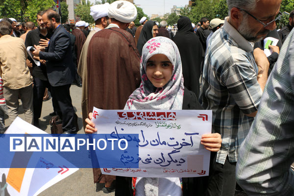 راهپیمایی نمازگزاران جمعه قم در محکومیت جنایات اردوگاه «النصیرات»