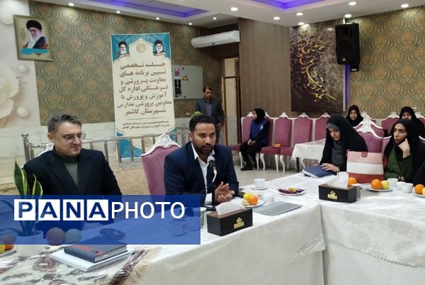 جلسه تخصصی تبیین برنامه‌های معاونت پرورشی و فرهنگی اداره‌کل آموزش و پرورش استان خراسان رضوی در کاشمر