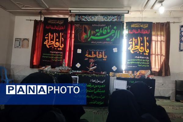 مراسم شهادت حضرت زهرا (س) و عزاداری در دبیرستان طالقانی 