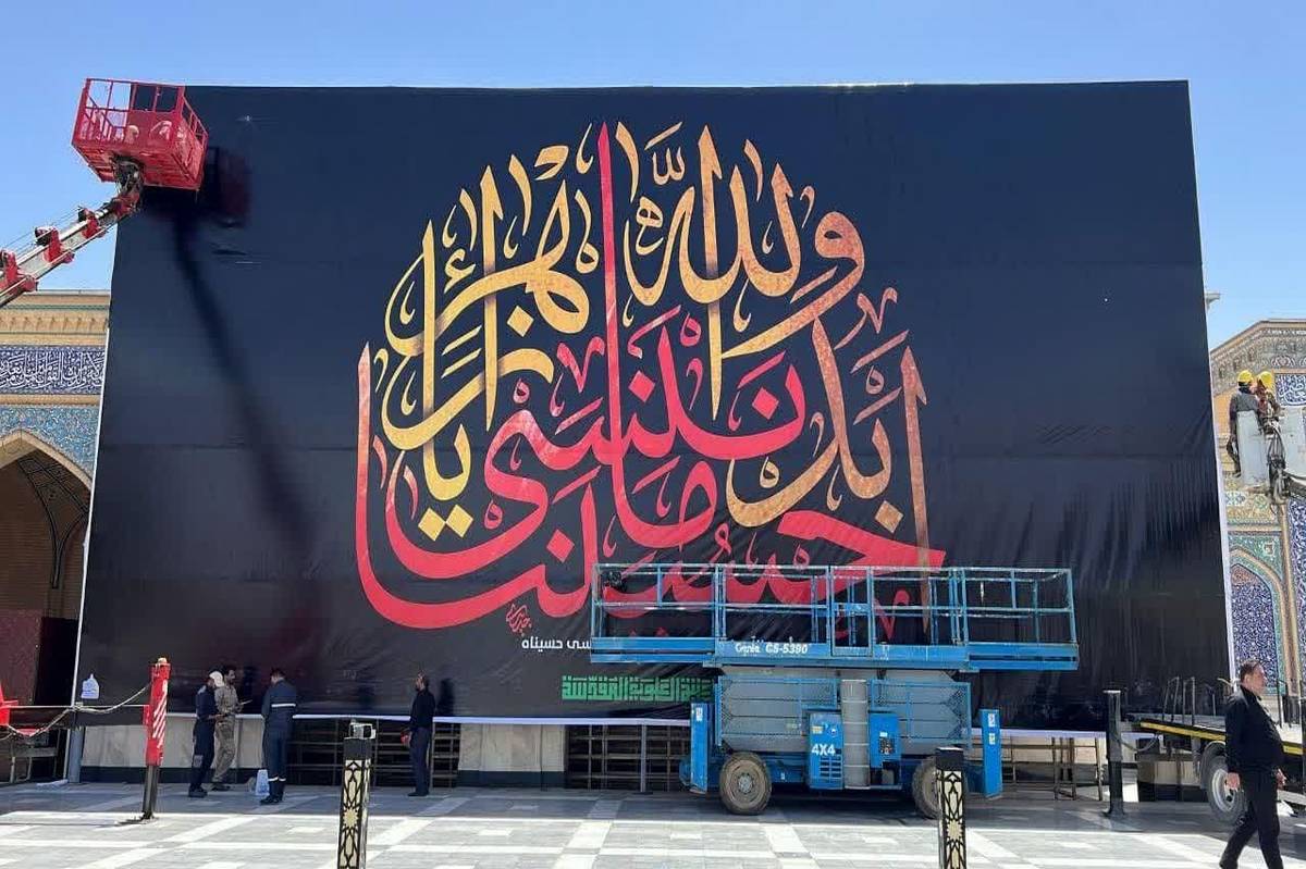 نصب اثر استاد مجید جدیدی هنرمند استان مرکزی در صحن حضرت زهرا (س) نجف اشرف