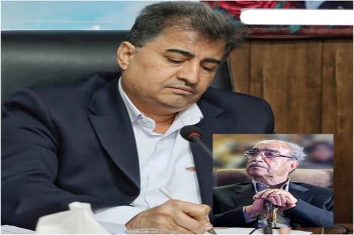 پیام تسلیت مدیرکل آموزش و پرورش استان بوشهر در پی درگذشت رئیس فقید جامعه خیرین مدرسهساز کشور