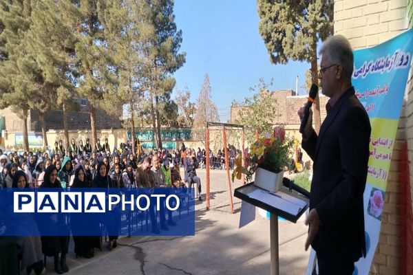 گرامیداشت روز آزمایشگاه در آموزشگاه شهید مجید دهنوی نیشابور