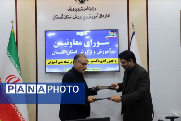 انعقاد تفاهم‌نامه همکاری میان شبکه آموزش سیما و آموزش‌وپرورش گلستان