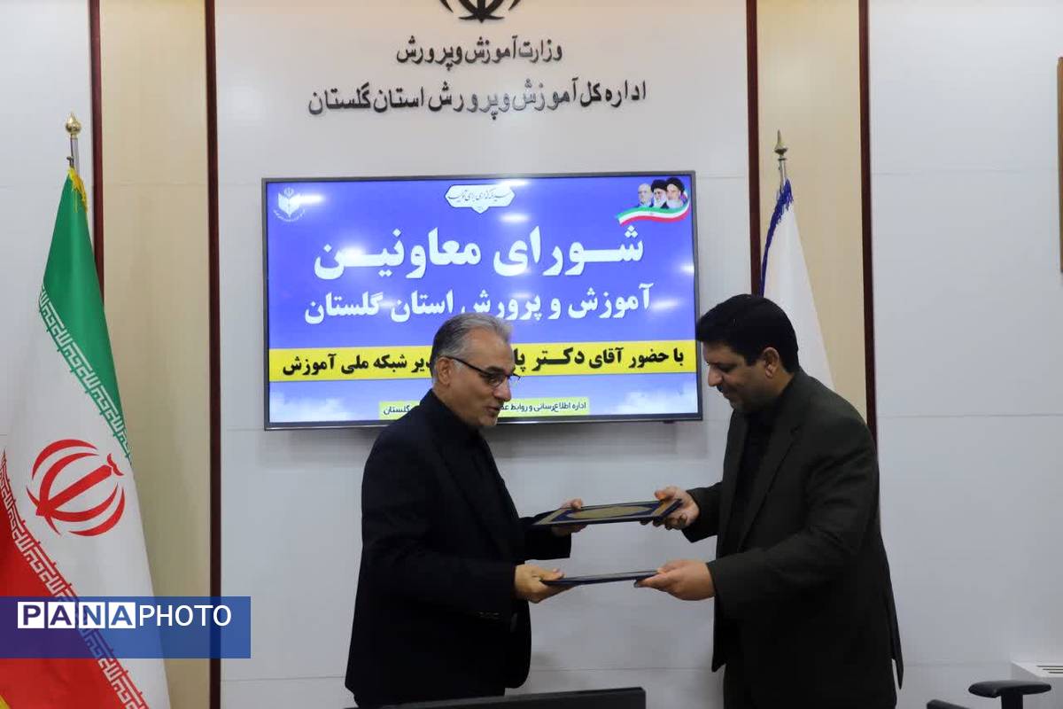 انعقاد تفاهم‌نامه همکاری میان شبکه آموزش سیما و آموزش‌وپرورش گلستان