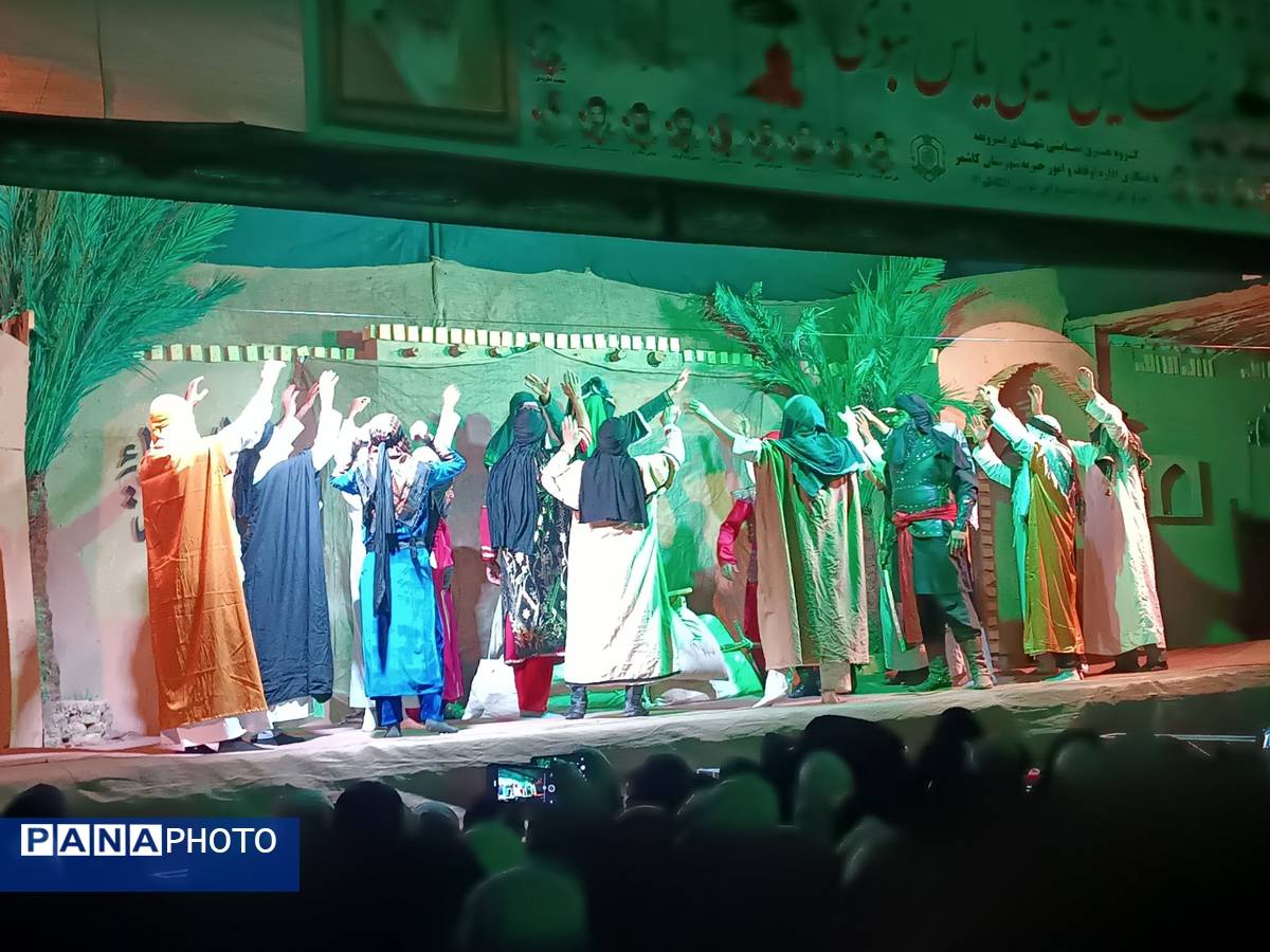 نمایش آیینی یاس نبوی در امامزاده سید حمزه (ع) کاشمر