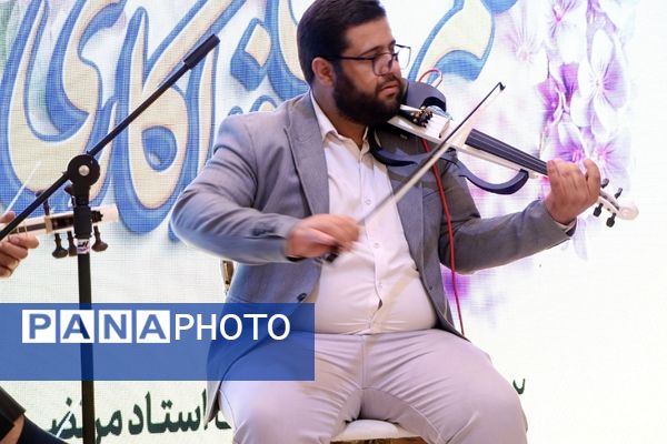 آیین بزرگداشت روز معلم ویژه معلمان و فرهنگیان ناحیه۲ بهارستان