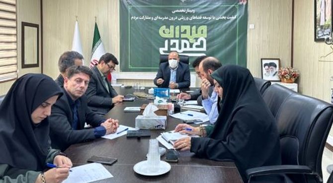 «میدان همدلی» آغاز به‌کار کرد؛ بهره‌برداری از ۲۸۶۲ فضای ورزشی درون مدرسه‌ای تا هفته تربیت‌بدنی