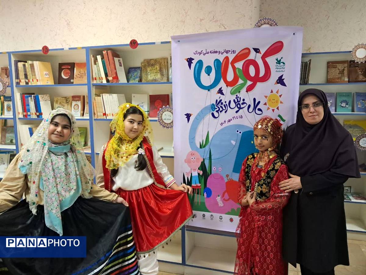 ویژهبرنامه حال خوش زندگی در گلوگاه