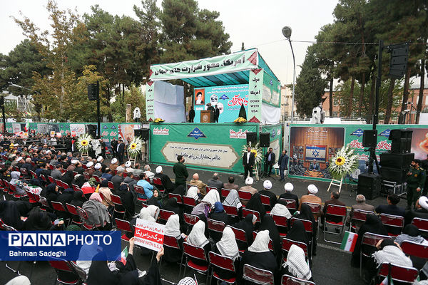 راهپیمایی ۱۳ آبان در تهران