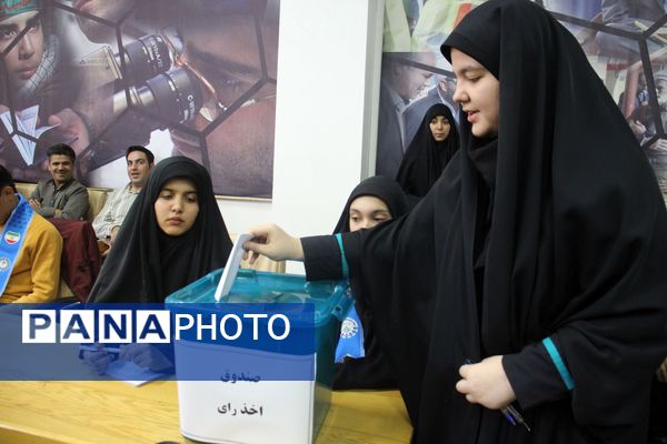 دوازدهمین دوره انتخابات مجلس دانش‌آموزی و شورای دانش‌آموزی استان سمنان