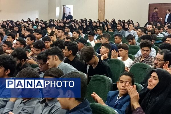 همایش دانش‌آموزی تربیت دینی و قرآنی در شیراز 