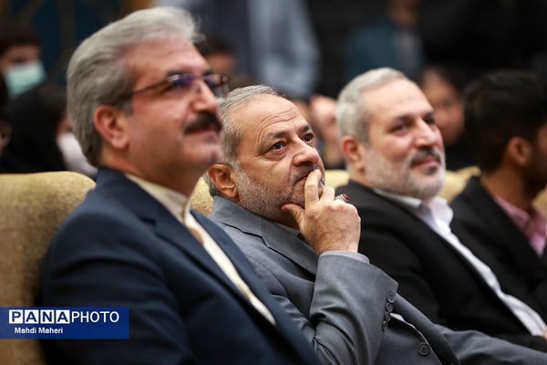 اختتامیه المپیادهای بین المللی ترکیبیات و هندسه ایران