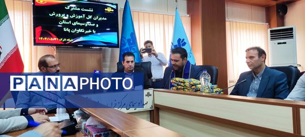 گردهمایی خبرنگاران پانا استان خراسان شمالی در بجنورد