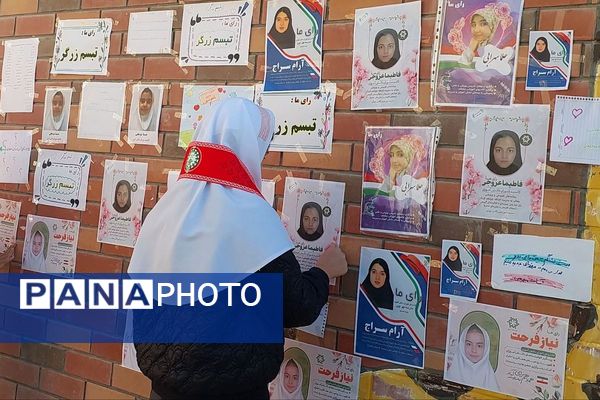 رقابتی پرشور در فیروزکوه؛ 