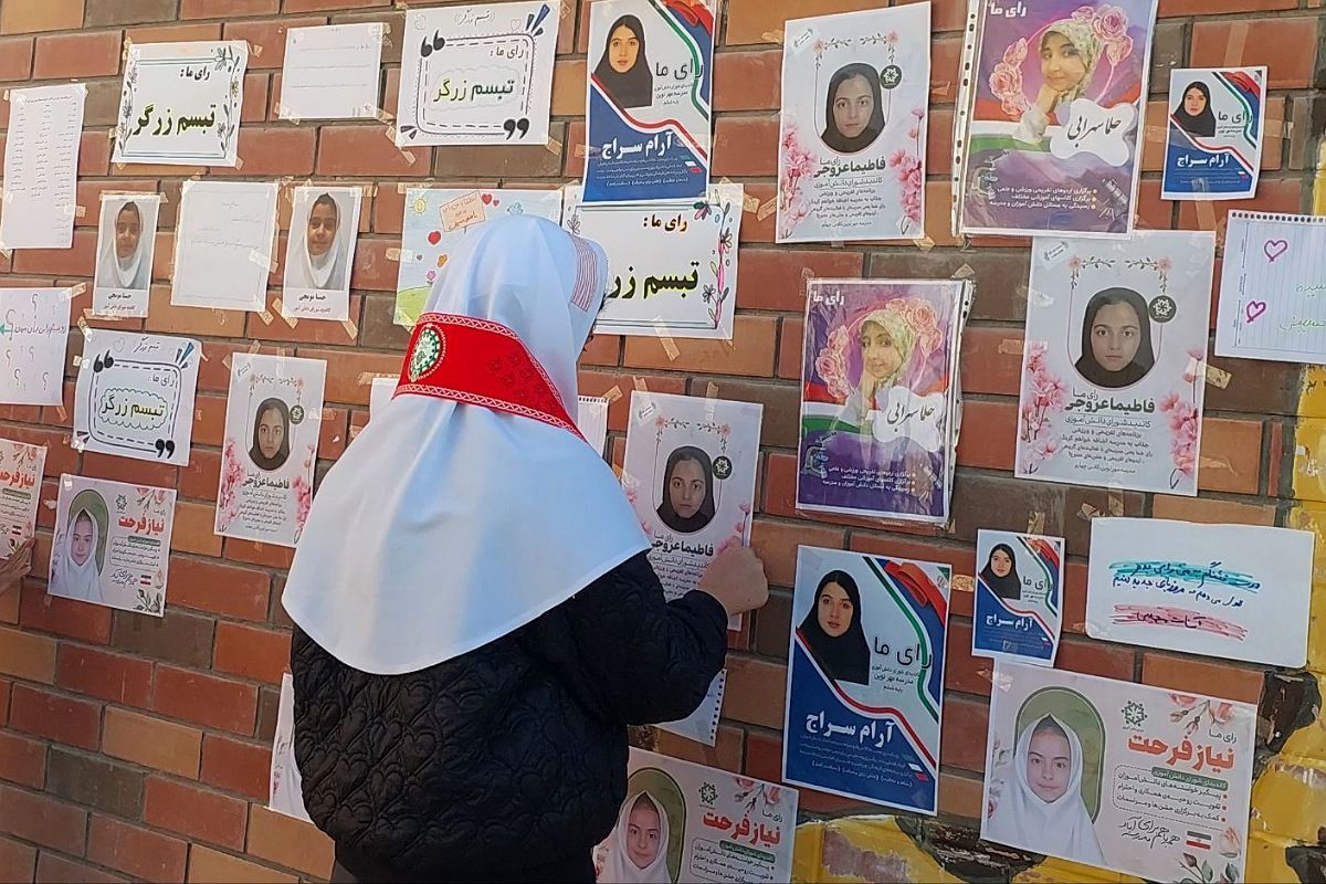 رقابتی پرشور در فیروزکوه