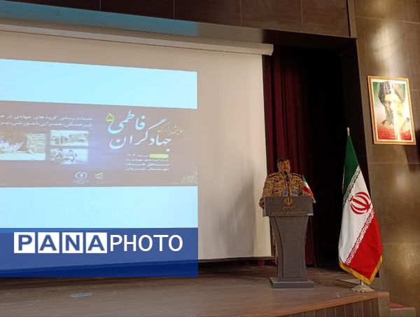 برگزاری همایش جهادگران فاطمی ۵ در شیروان