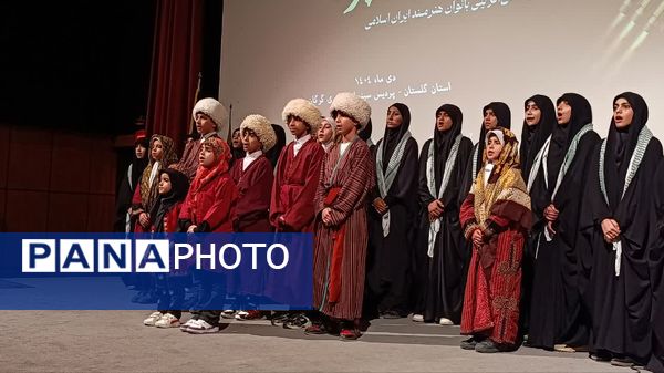 اولین رویداد سراسری باهنران