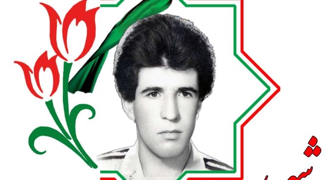 زندگینامه شهید حاتمی 
