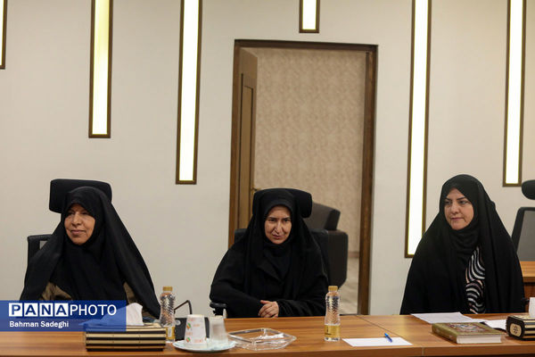  گردهمایی کارشناسان مسئول امور زنان و خانواده آموزش‌ و پرورش