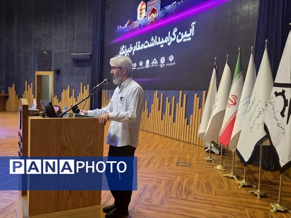 مراسم پاسداشت مقام شامخ خبرنگار در مشهد