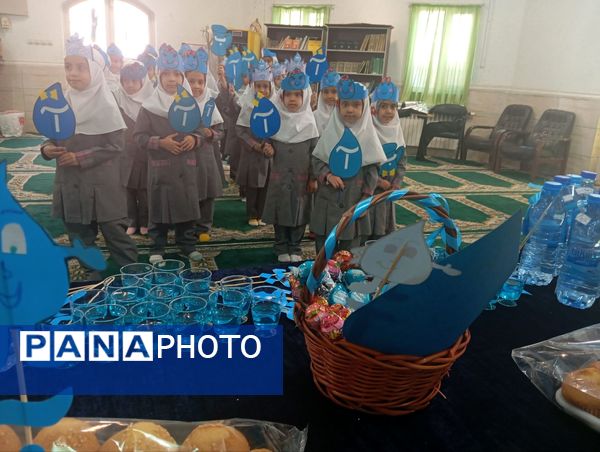 جشن آب در دبستان دخترانه نرجس یک 