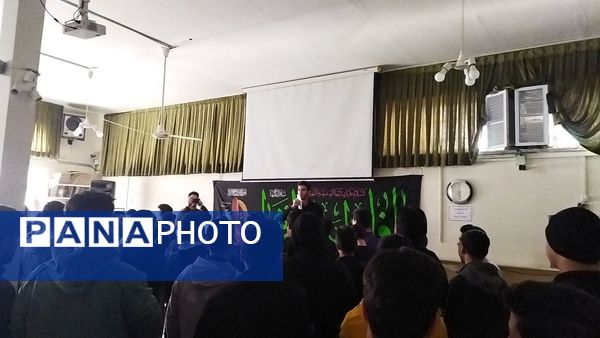 عزاداری شهادت حضرت فاطمه زهرا (س) و قرائت زیارت عاشورا در دبیرستان شاهد ابوذر غفاری 