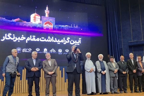 مراسم پاسداشت مقام شامخ خبرنگار در مشهد