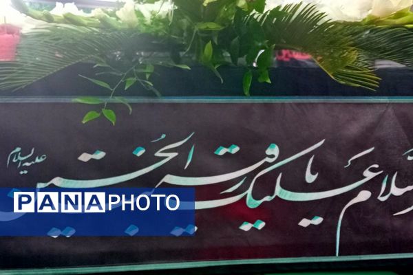 برگزاری مراسم شهادت دردانه حضرت اباعبدالله الحسین در شهرستان فیروزکوه