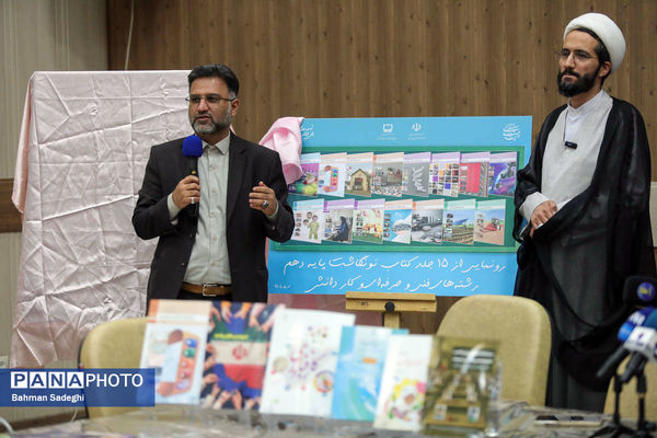 نشست خبری  رئیس سازمان پژوهش و برنامه‌ریزی آموزشی وزارت آموزش و پرورش