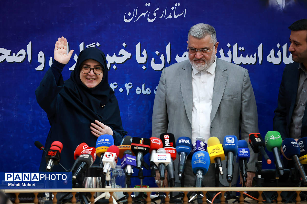 نشست خبری استاندار تهران